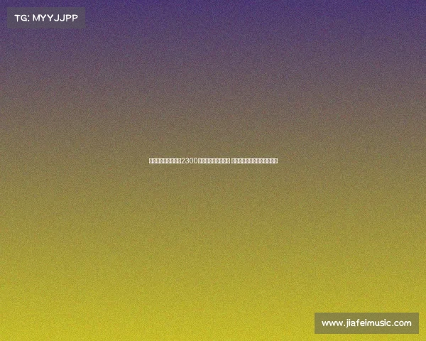 德天空报道伯卡特以2300万欧元转会法兰克福 今日体检顺利并即将官宣加盟