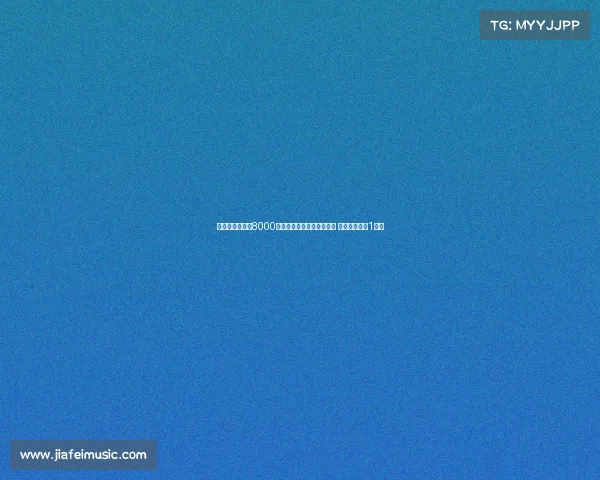 西媒曝皇马愿以8000万欧出售罗德里戈给利物浦 巴黎欲购需出1亿欧