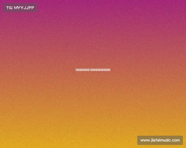 斯通斯今夏留守曼城 胡桑诺夫也计划继续效力球队