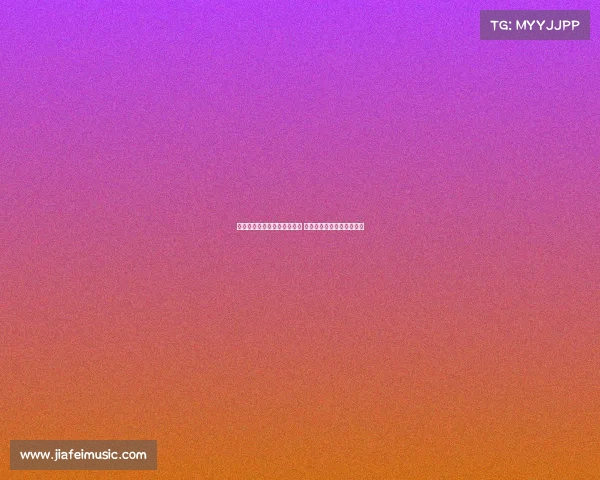 自以来拜仁加速英超引援转型 七名新援突破历史引进纪录